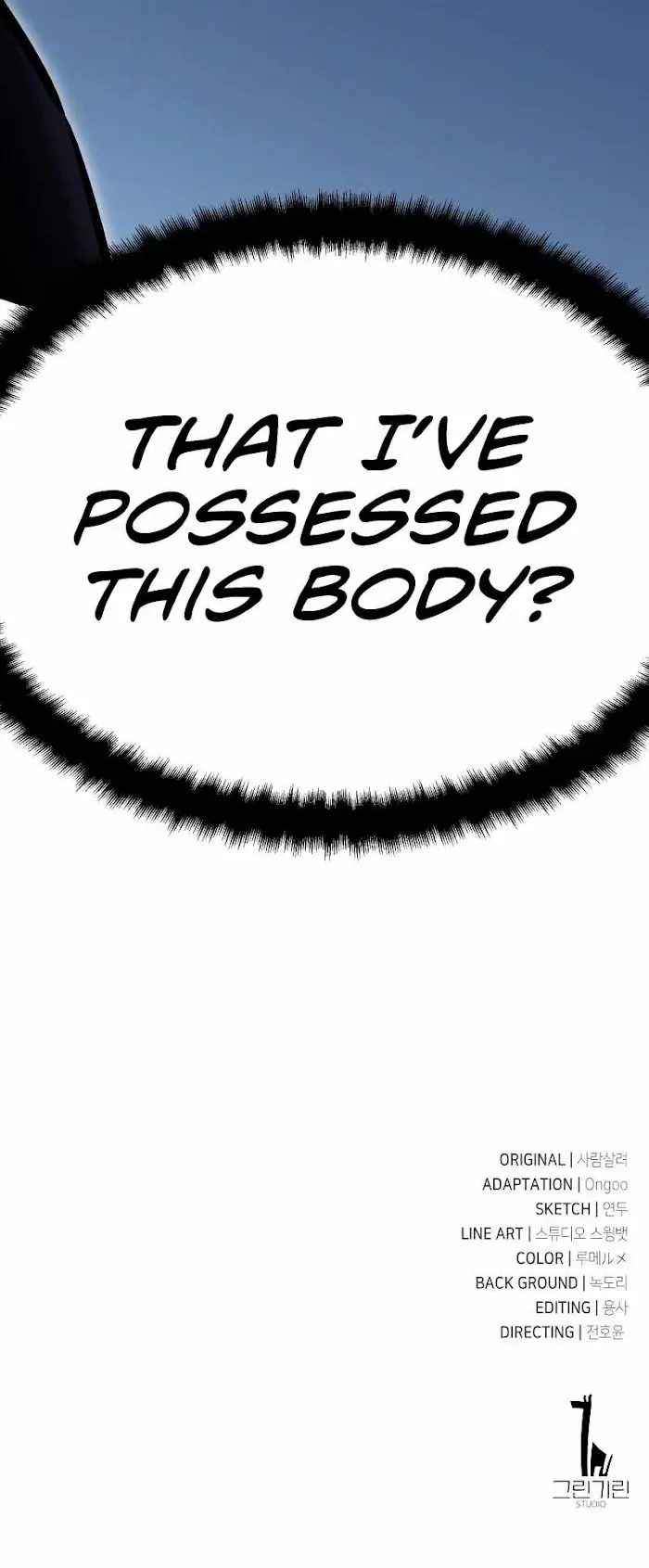 I Killed an Academy Player Chapter 7 image 20_optimized